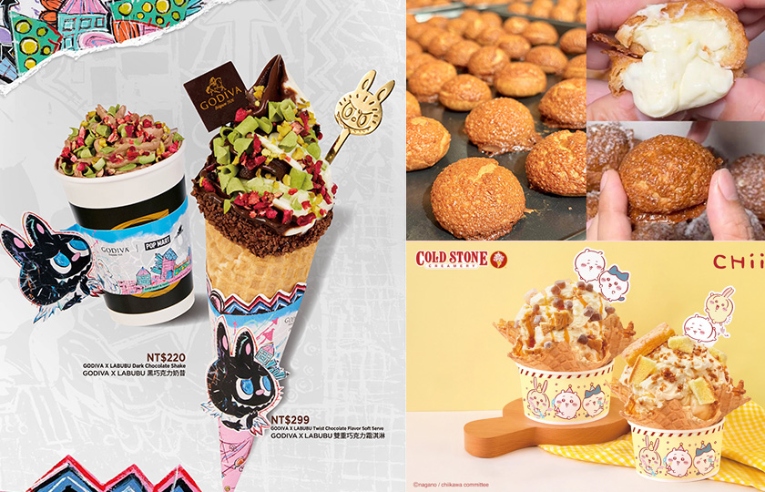 遠百甜點地圖來了～「GODIVA x LABUBU聯名霜淇淋、北海道焦糖布丁泡芙」每個看起來都好想吃